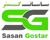 ساسان گستر