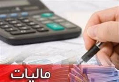تمدید یك ماهه مهلت ارائه اظهارنامه مالیاتی