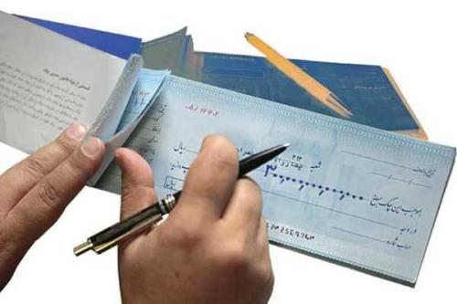امکان استعلام چک برپایه اقلام اطلاعاتی فراهم گردید
