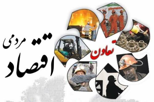 سامانه جامع بخش تعاون به سامانه ثبت شرکت ها متصل می شود