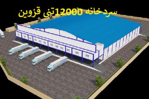 بهترین و کم ریسکترین شغل ایران