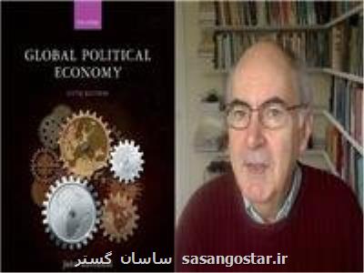 پیام نویسنده اقتصاد سیاسی جهانی به فارسی زبانان