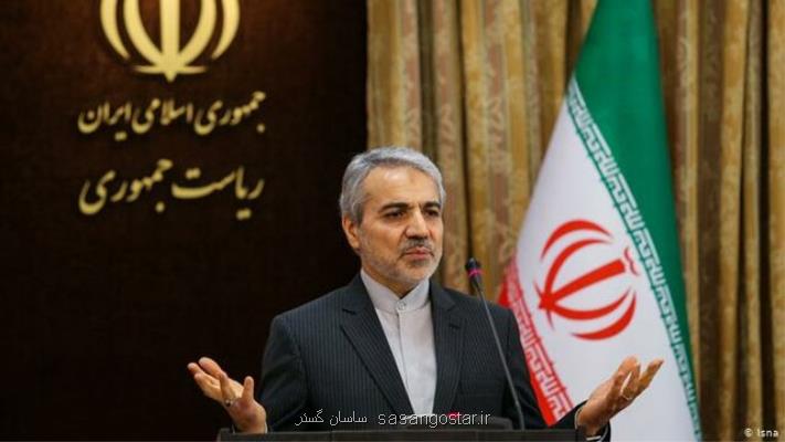 استخدام 860 نیروی جدید در سازمان جنگلها