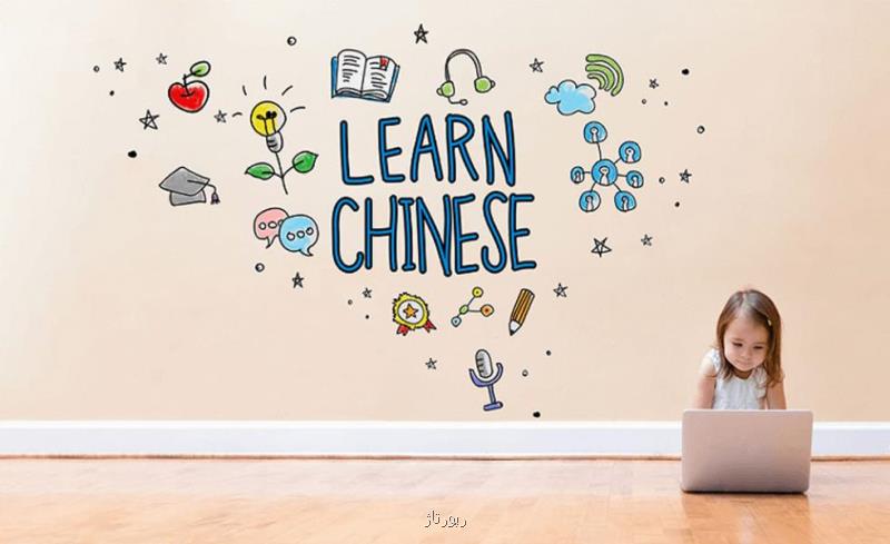 بهترین موسسه آموزش زبان چینی