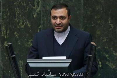 تذكرات یك عضو كمیسیون اقتصادی مجلس در مورد بازار ارزهای دیجیتالی