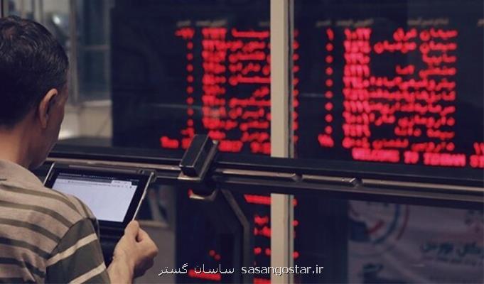 از چراغ قرمز تا گذر از مقاومت