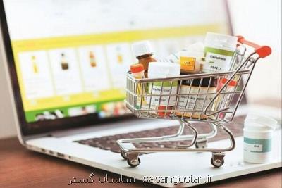 ضرورت انحصارزدایی از مجوز داروخانه ها