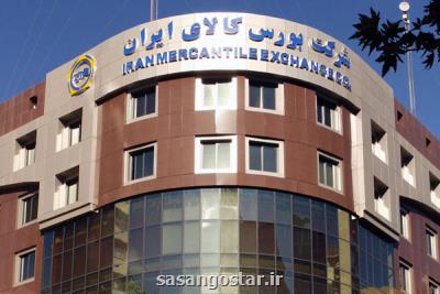 موافقت بانک مرکزی با عرضه اموال مازاد بانک ها در بورس کالا