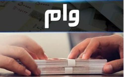 بانکها چقدر به اقتصاد وام دادند؟