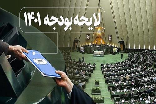 برخی برآوردهای درآمدی خوشبینانه است