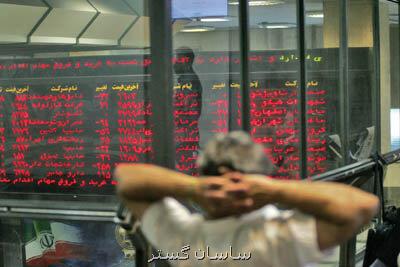 بورس نزولی ماند