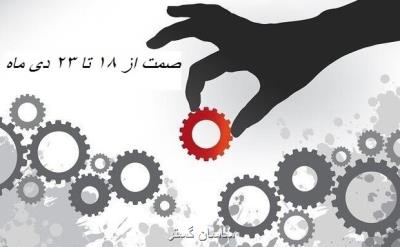 کاهش قیمت سیمان به زیر 25 هزار تومان