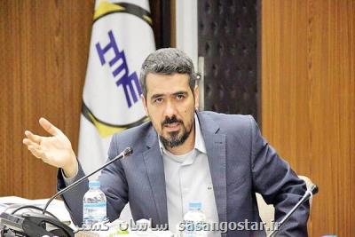 تخلفات گوناگون در بهره برداری از معادن سنگ آهن ققنوس