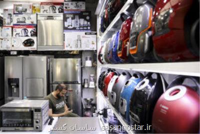 آزاد سازی واردات لوازم خانگی درصورت عدم همکاری کارخانجات تولیدی