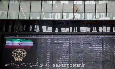 وفاداری ارتش حقیقی ها به سنت بازار سهام