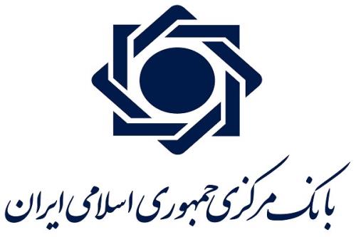 افزایش سقف انتقال وجه حضوری و غیرحضوری برای حساب های تجاری
