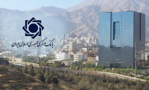 توضیح بانک مرکزی درباره ی هک سایت