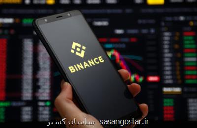 کارمزد معاملات نقدی بیتکوین صفر شد