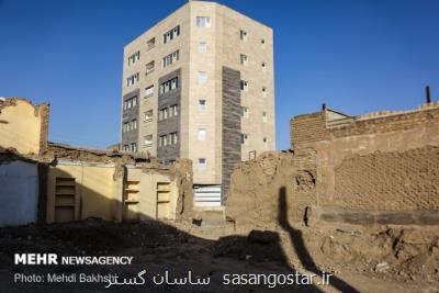 ساخت قسمتی از نهضت ملی مسکن در بافت های فرسوده