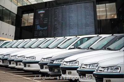 جزئیات عرضه خودرو در بورس