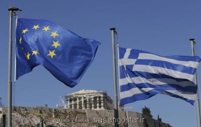 خروج یونان از اتحادیه اروپا