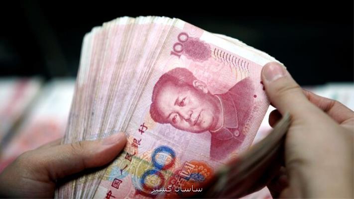 یوان سقوط کرد