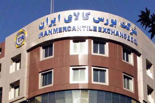 عرضه یک میلیون و 521 هزار تن انواع کالا امروز در بورس