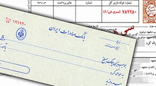میزان فروش سفته و برات
