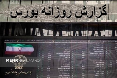 سیگنال مثبت بانک مرکزی به بازارسرمایه هم زمان با اصلاح شاخص بورس