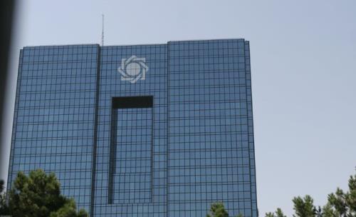 بانک مرکزی مکلف به انتشار گزارش میزان پرداخت تسهیلات تکلیفی شد