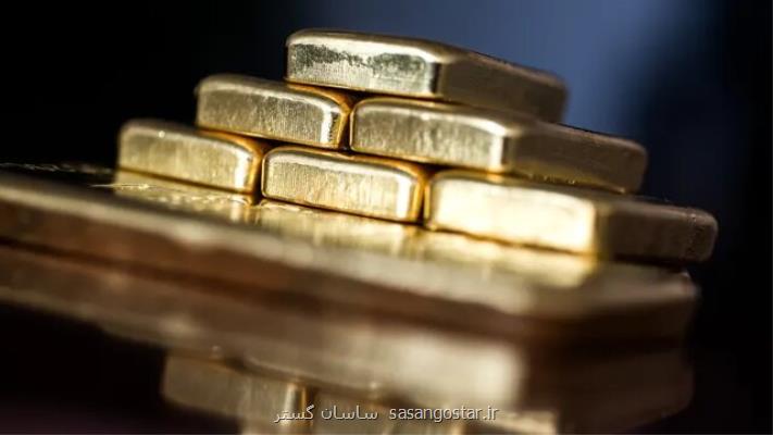 طلا ذره ذره آب شد