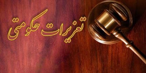 سازمان حمایت پرونده خودروسازان مونتاژکار متخلف به تعزیرات ارسال شد