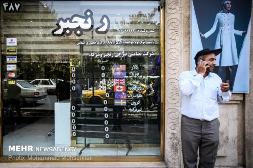 تصویب اساسنامه جدید جامعه صرافان در مجمع عمومی فوق العاده