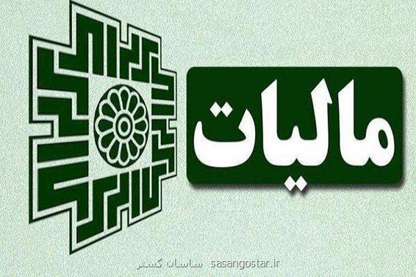 تمدید مهلت عرضه اظهارنامه مالیات ارزش افزوده بهار تا ۲۶ تیر ماه