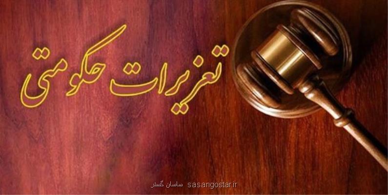 سازمان حمایت پرونده خودروسازان مونتاژکار متخلف به تعزیرات ارسال شد