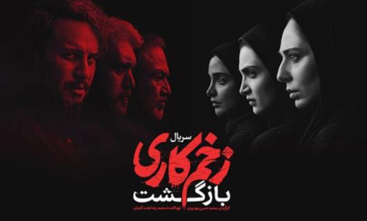 دانلود قانونی فیلم و سریال ایرانی نمایش خانگی