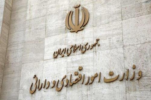 تمدید مهلت ثبت نام اولیه توسط دستگاه های اجرائی بدهکار