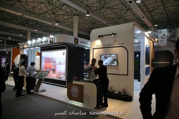 شرکت سنگ آهن مرکزی غرفه برتر نمایشگاه بین المللی فولاد کیش شد