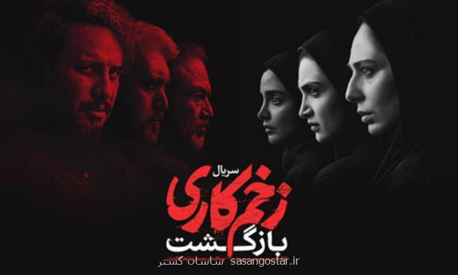 دانلود قانونی فیلم و سریال ایرانی نمایش خانگی