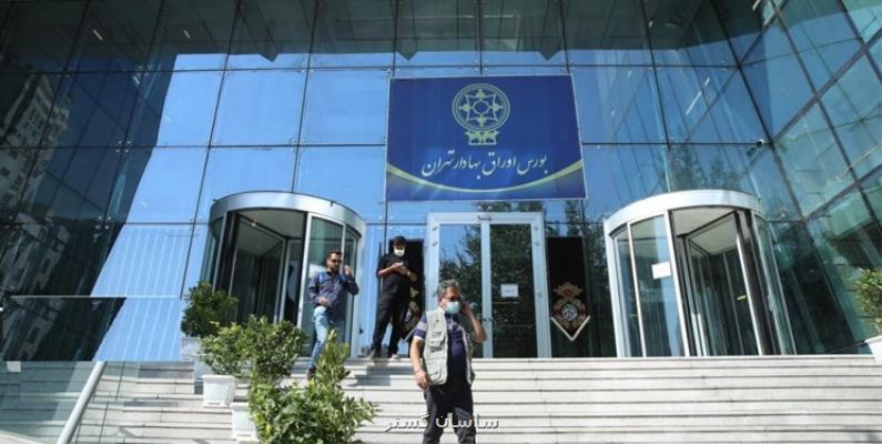 دورشدن بورس از شاخص 2 و دو دهم میلیون واحدی با خروج پول