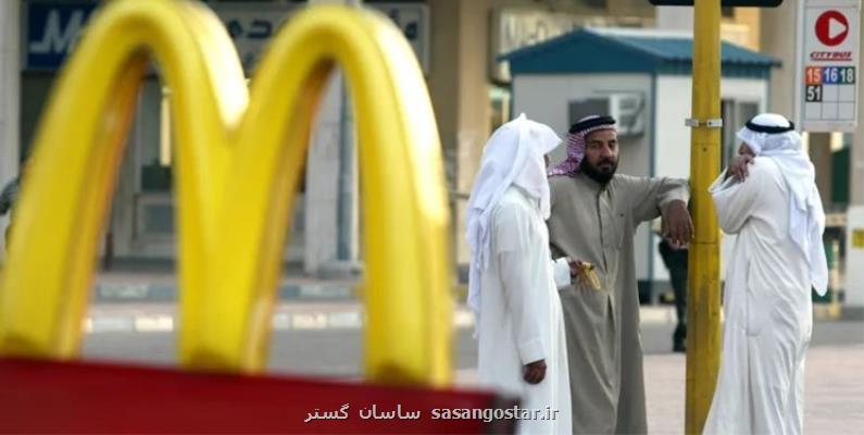 کاهش درآمد مک دونالد با تحریم مسلمانان