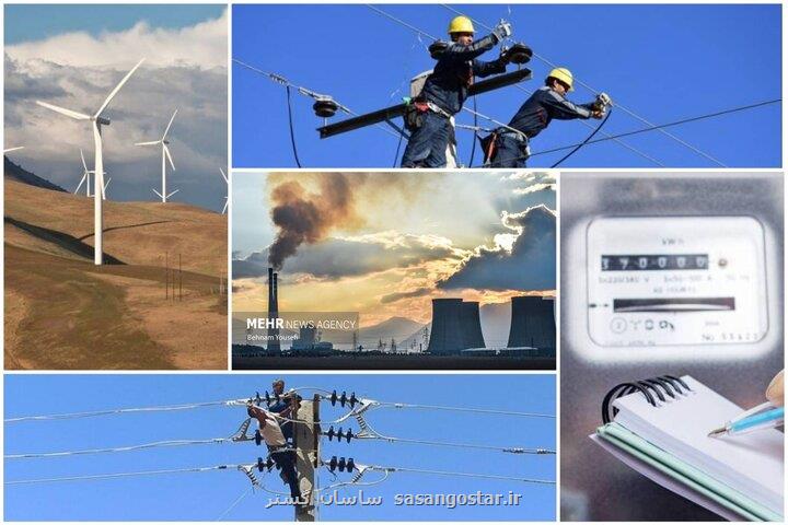 برنامه هایی که اروپایی ها برای پایداری شبکه برق دنبال می کنند