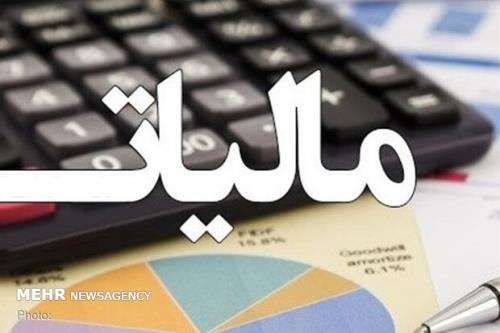 سازمان انرژی اتمی هم باید مالیات بر ارزش افزوده بپردازد