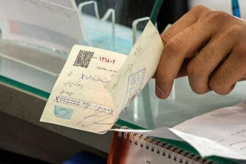 بالاتر از 7 و سه دهم میلیون فقره چک در فروردین ماه وصول شد