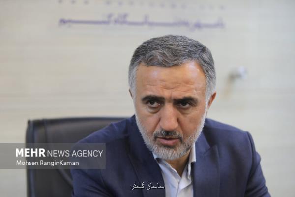حسابرسی سیستمی تأثیر به سزایی در تحقق شعار سال دارد
