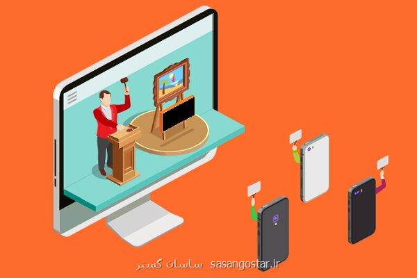 انتقال مزایده های سازمان مالیاتی به سامانه ستاد