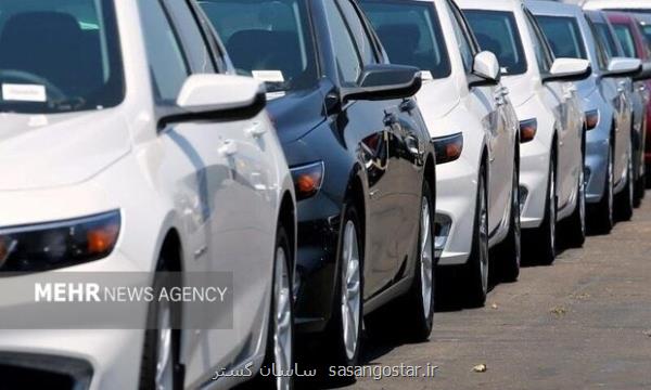 نحوه واردات خودرو سواری توسط ایرانی ها ساکن خارج از کشور