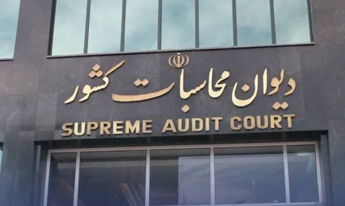 شورای هماهنگی بانکها بدون وجاهت قانونی می باشد