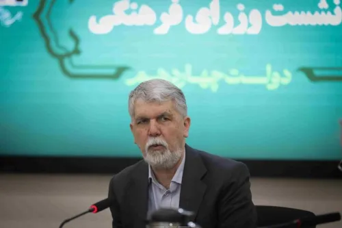 ایجاد یک صندوق مشترک بین وزارتخانه های فرهنگی کشور