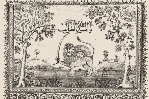 شیر و خورشید نماد هویت شیعی است